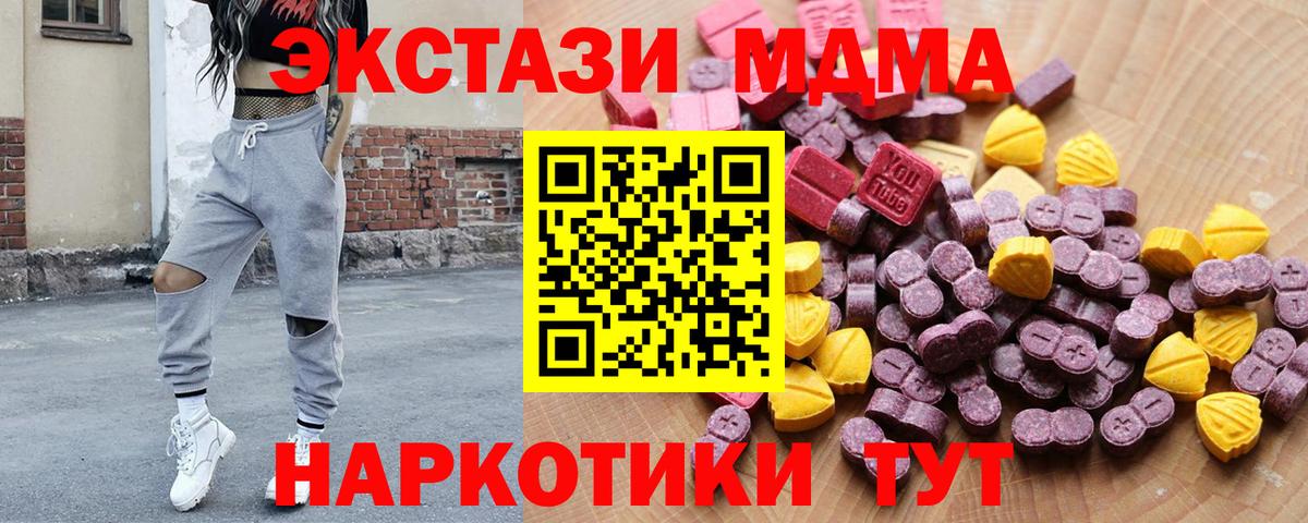 OMG онион  Ecstasy  Вход с VPN  Ecstasy louis Vuitton  Феодосия 