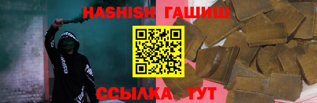 Феодосия  ГАШИШ Изолятор  Гашиш  Вход с VPN  ГАШ AMNESIA HAZE 