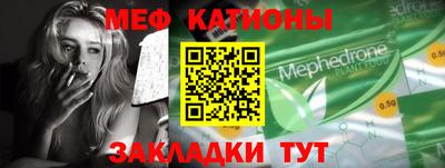 шишки Бугуруслан