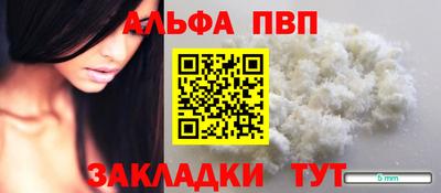 apvp Бузулук