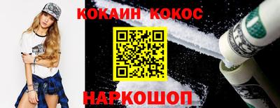 шишки Бугуруслан