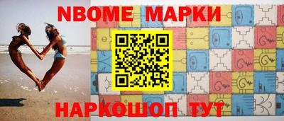 шишки Бугуруслан