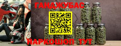 шишки Бугуруслан