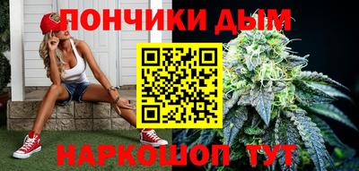 шишки Бугуруслан