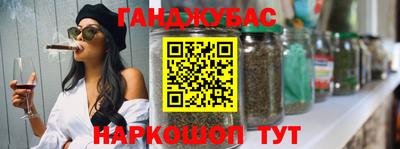 каннабис Будённовск