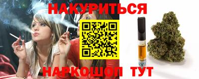 шишки Бугуруслан