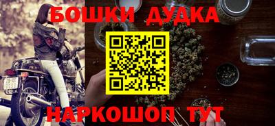 каннабис Будённовск
