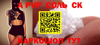 apvp Бузулук
