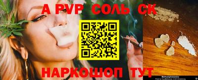каннабис Будённовск
