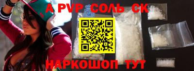шишки Бугуруслан