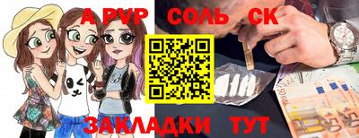 apvp Бузулук