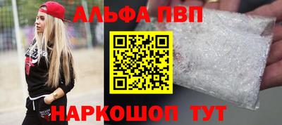 каннабис Будённовск