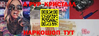 шишки Бугуруслан