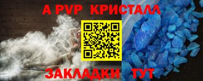 шишки Бугуруслан