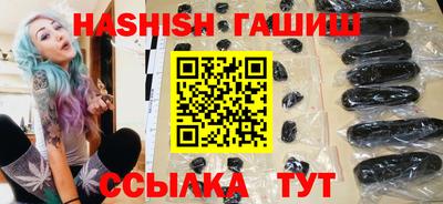 шишки Бугуруслан