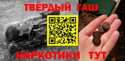 шишки Бугуруслан