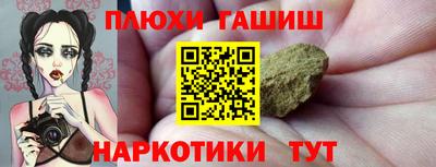 каннабис Будённовск