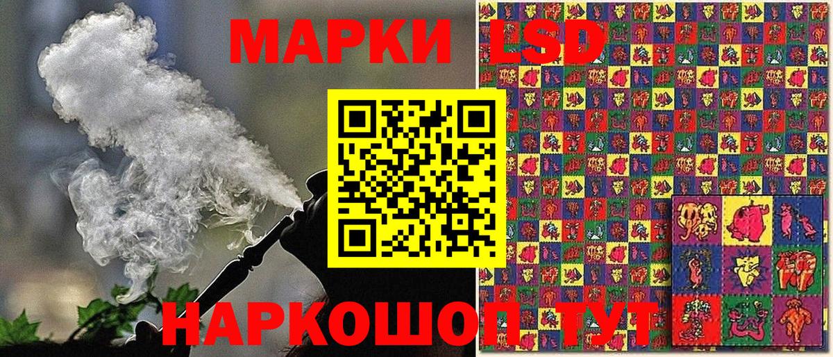 Марки N-bome 1500мкг Феодосия