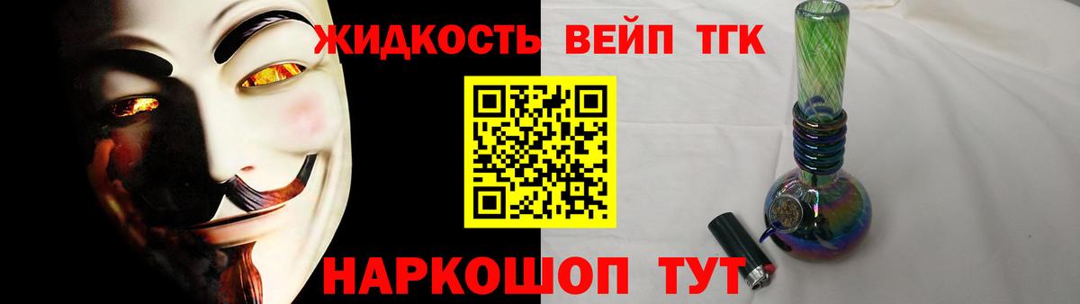 Дистиллят ТГК Wax  Дистиллят ТГК вейп с тгк  Феодосия  Вход с VPN 