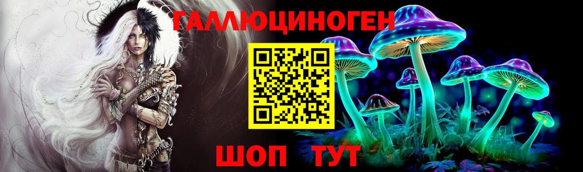 Галлюциногенные грибы Magic Shrooms Феодосия