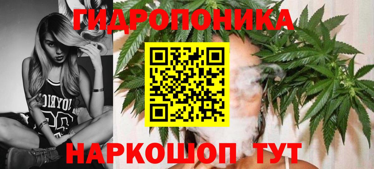 Марихуана гибрид Феодосия