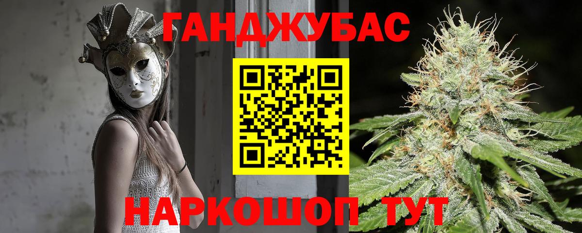 Конопля Ganja  Канабис ГИДРОПОН  Феодосия  Марихуана Amnesia  Вход с VPN 
